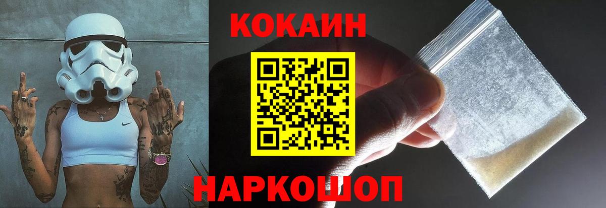 КОКАИН Боливия Урай