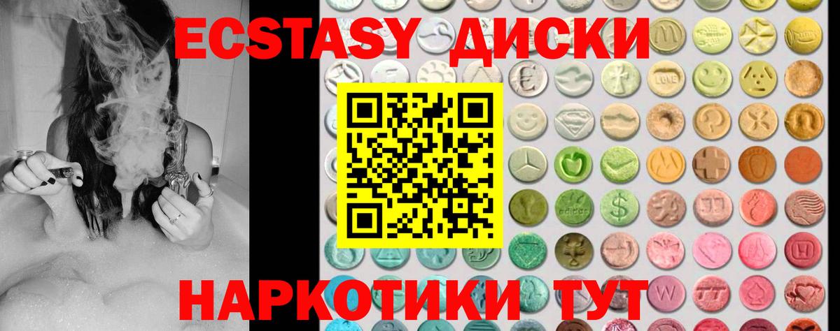 АМФЕТАМИН Урай