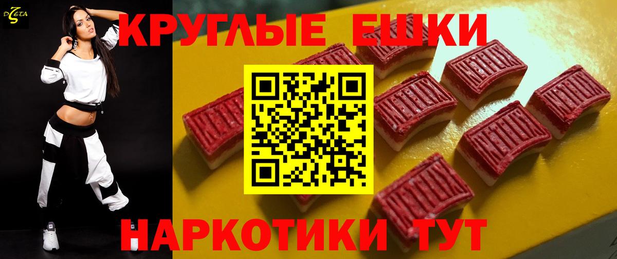 Урай  OMG вход  Экстази Philipp Plein  Вход с VPN  Экстази 280 MDMA 
