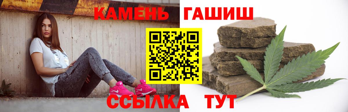 Гашиш  МАРИХУАНА  Урай  COCAIN  КОКАИН  Вход с VPN  Мефедрон   МДМА 
