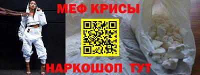 стафф Краснокаменск