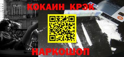 каннабис Краснознаменск