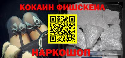 бошки Краснодар