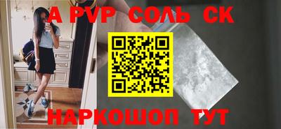бошки Краснодар