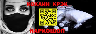 бошки Краснодар