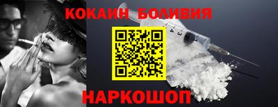 стафф Краснокаменск