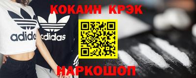 марки nbome Кунгур