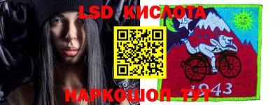 марки nbome Кунгур