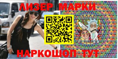 марки nbome Кунгур