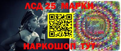каннабис Краснознаменск