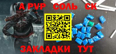 бошки Краснодар