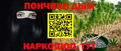 бошки Краснодар