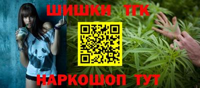 бошки Краснодар