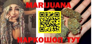 каннабис Краснознаменск