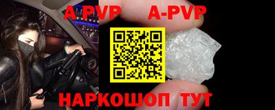 бошки Краснодар