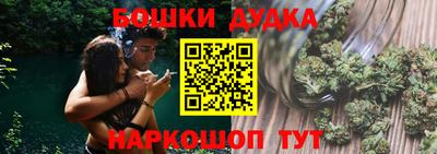 каннабис Краснознаменск