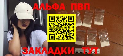 бошки Краснодар