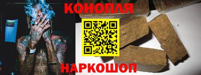 каннабис Краснознаменск