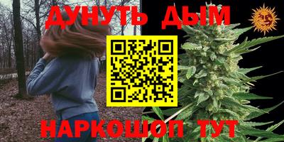 бошки Краснодар