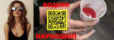 стафф Краснокаменск