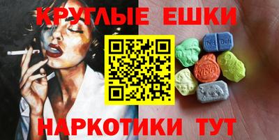 стафф Краснокаменск