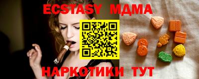 стафф Краснокаменск
