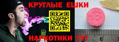 каннабис Краснознаменск