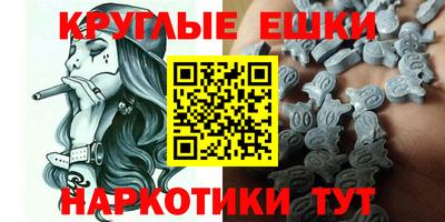 бошки Краснодар