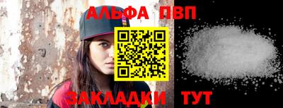 прущие грибы Кумертау