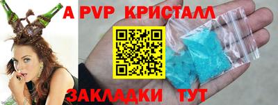 стафф Краснокаменск