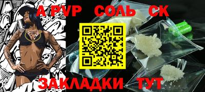 прущие грибы Кумертау