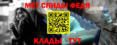 стафф Краснокаменск