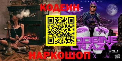 бошки Краснодар