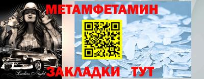 прущие грибы Кумертау