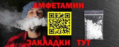 прущие грибы Кумертау