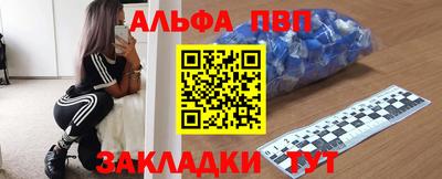 бошки Краснодар
