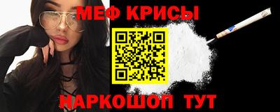 каннабис Краснознаменск