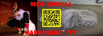 каннабис Краснознаменск