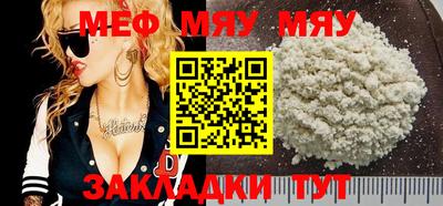 марки nbome Кулебаки