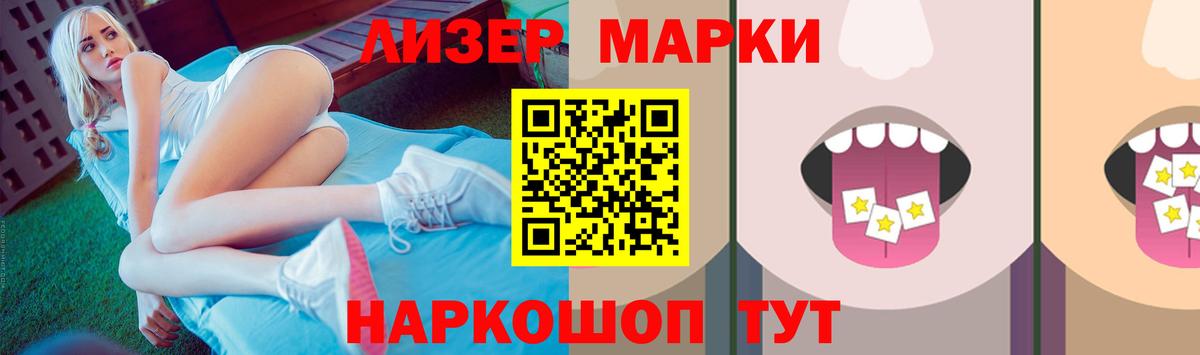 ЛСД экстази  Вход с VPN  Урай  LSD-25 экстази ecstasy 
