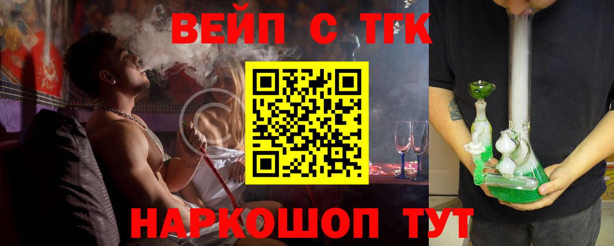 где продают наркотики  Вход с VPN  Дистиллят ТГК концентрат  Урай  Дистиллят ТГК гашишное масло 