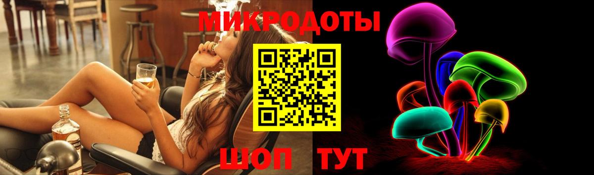 Псилоцибиновые грибы Magic Shrooms Урай