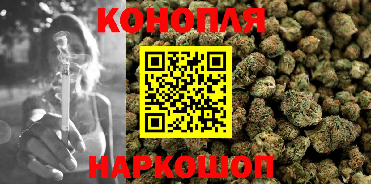 Бошки марихуана THC 21% Урай