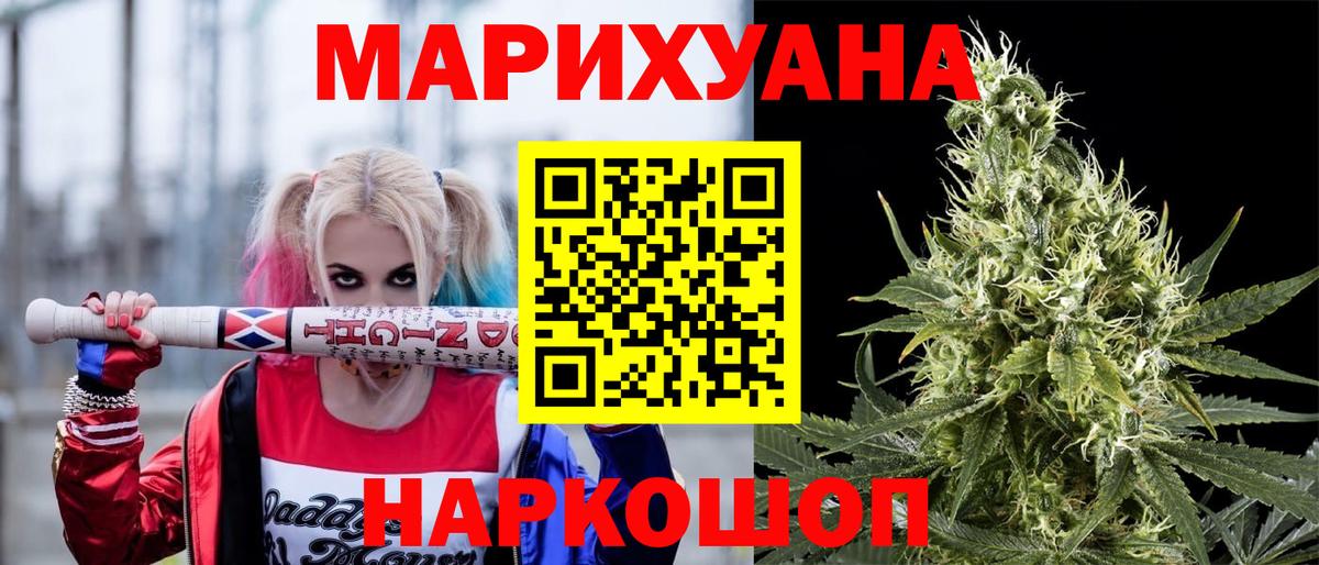 Канабис план  Вход с VPN  Марихуана AK-47  Шишки марихуана планчик  Урай 